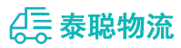 重庆到大足区物流公司